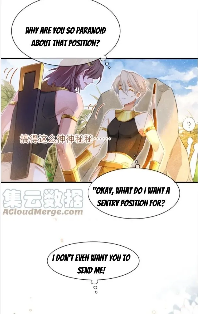 See You My King Kainu Manga Chapter 19 Page 18