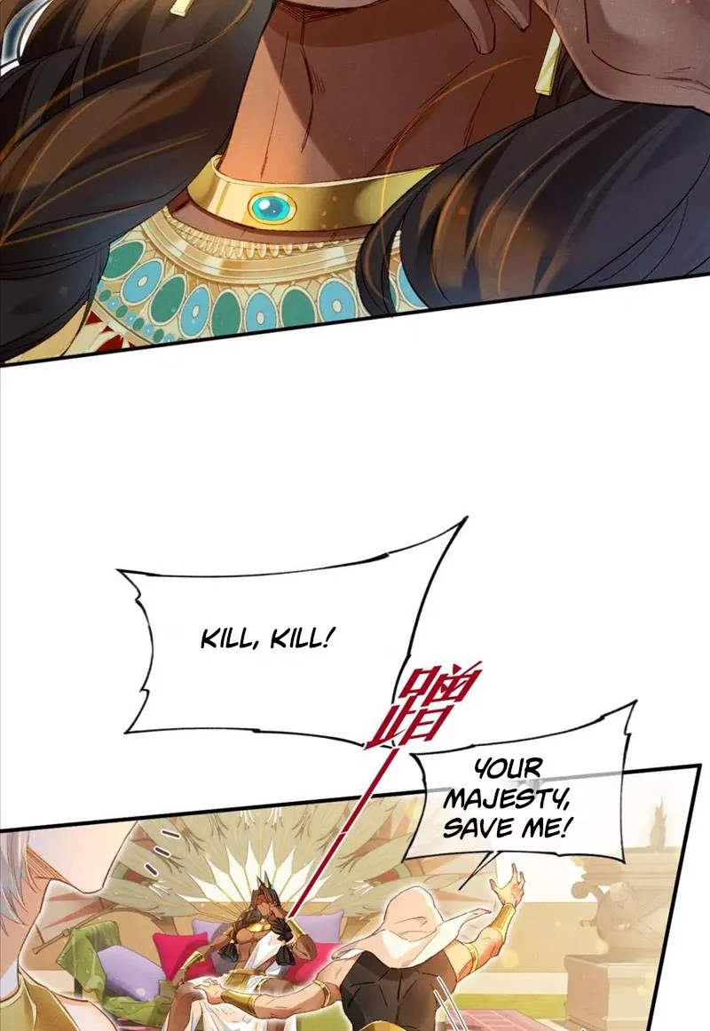 See You My King Kainu Manga Chapter 17 Page 10