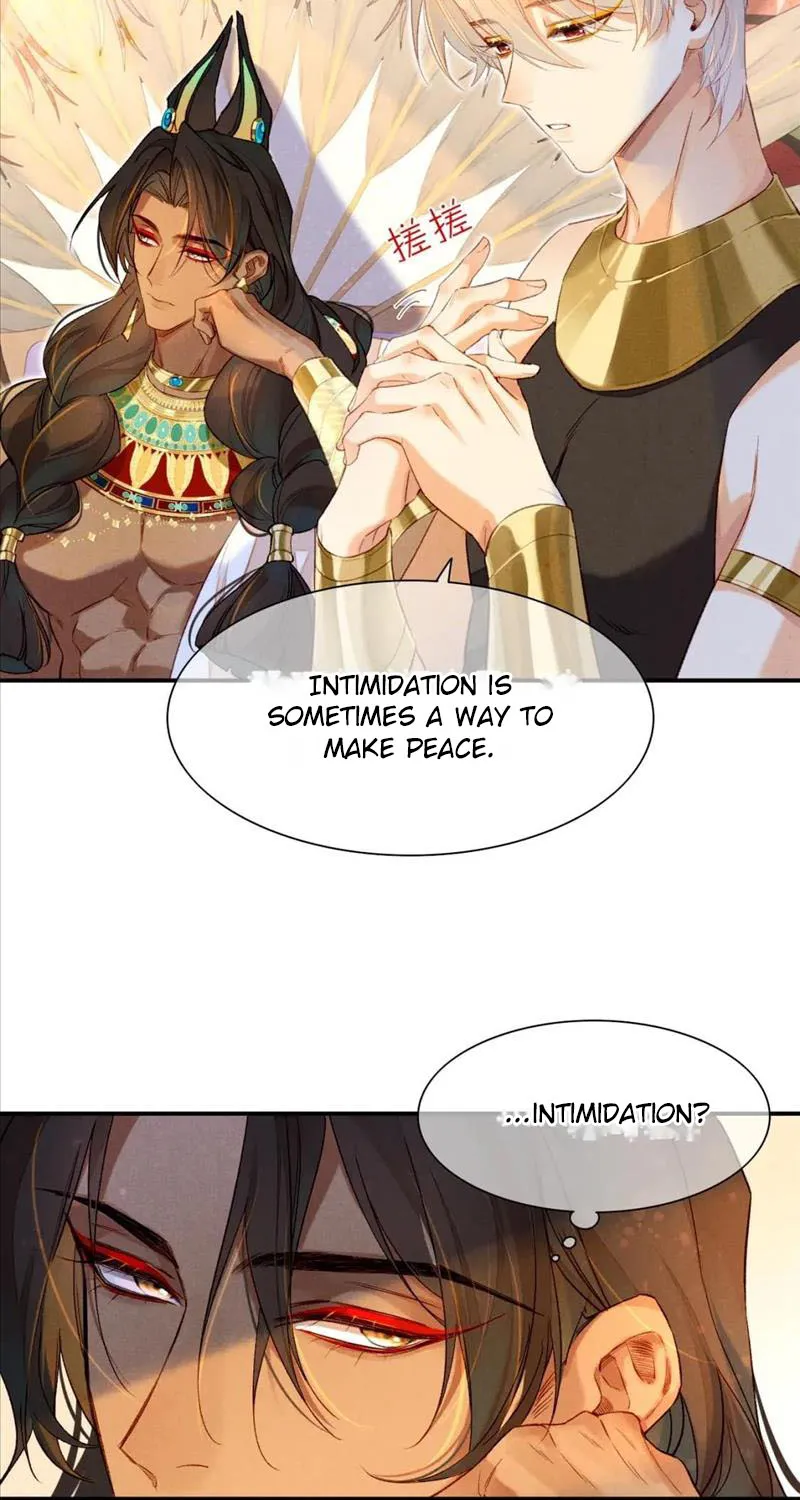See You My King Kainu Manga Chapter 17 Page 29