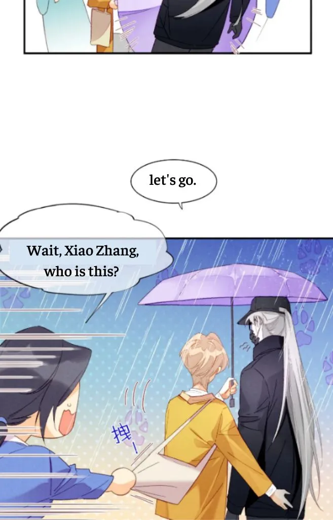 See You My King Kainu Manga Chapter 15 Page 14