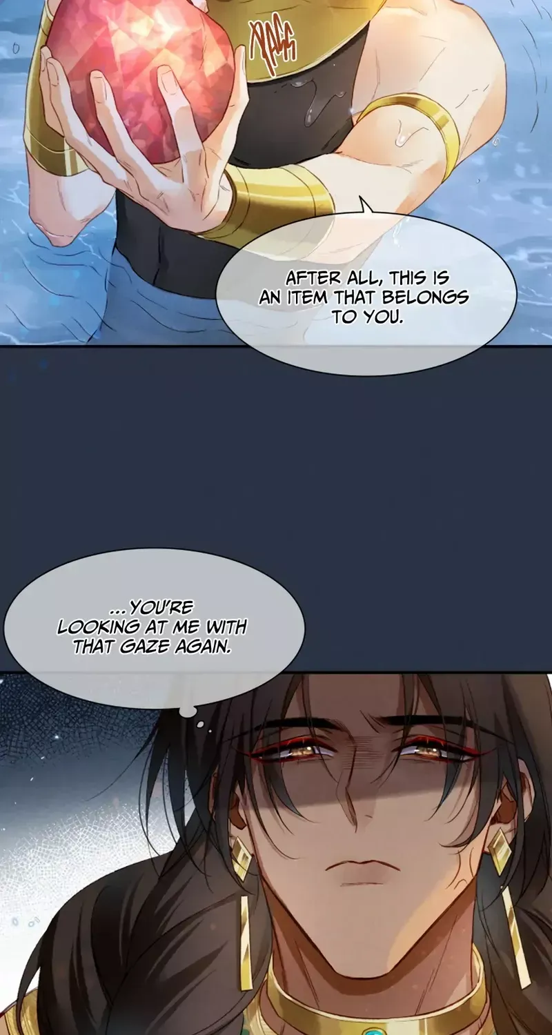 See You My King Kainu Manga Chapter 14.5 Page 26