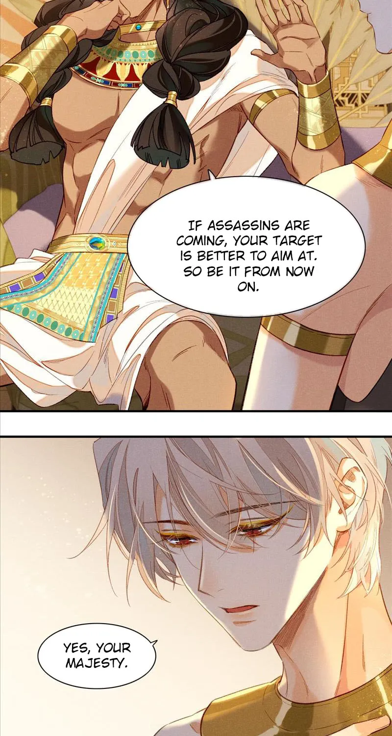 See You My King Kainu Manga Chapter 13 Page 27