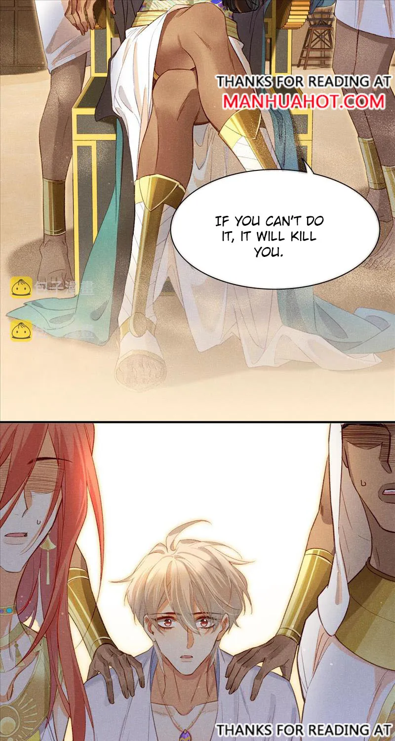 See You My King Kainu Manga Chapter 11 Page 8