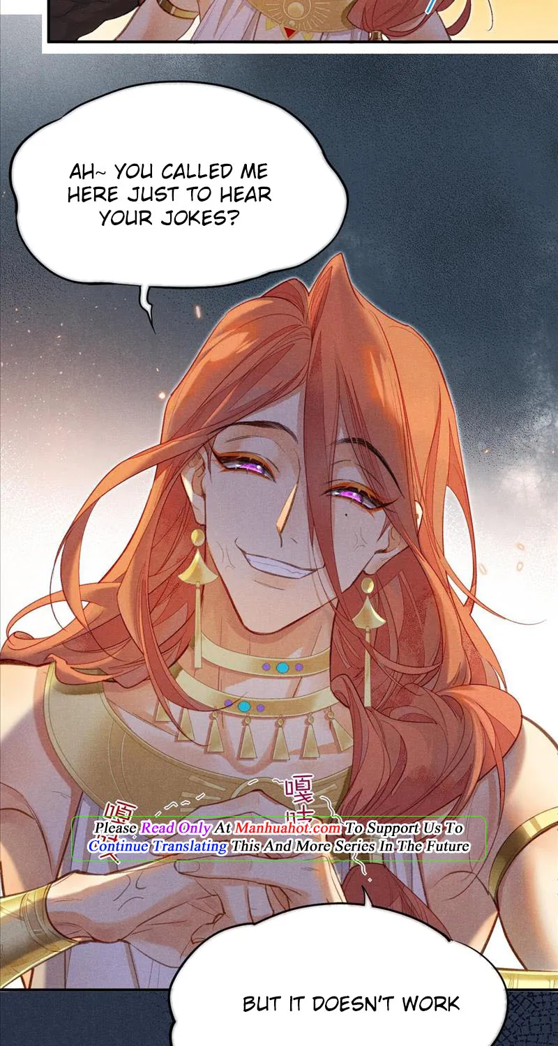 See You My King Kainu Manga Chapter 7 Page 32