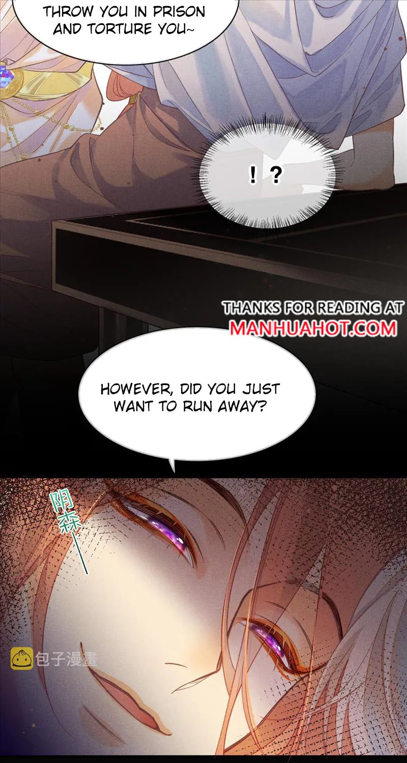 See You My King Kainu Manga Chapter 6 Page 20
