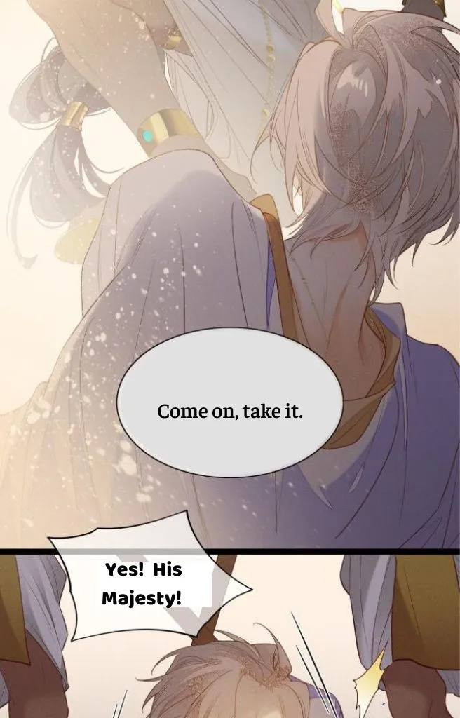 See You My King Kainu Manga Chapter 5 Page 17