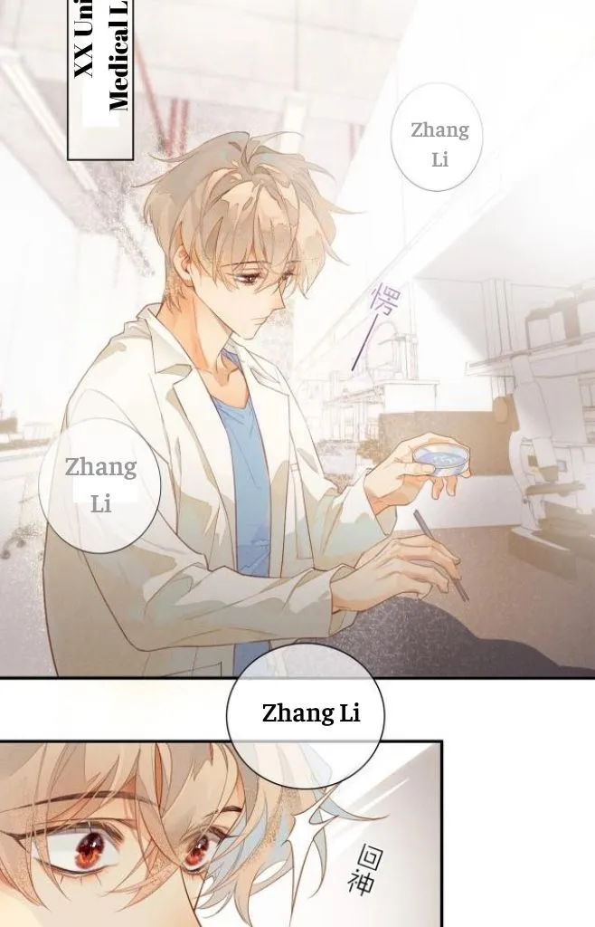 See You My King Kainu Manga Chapter 2 Page 5