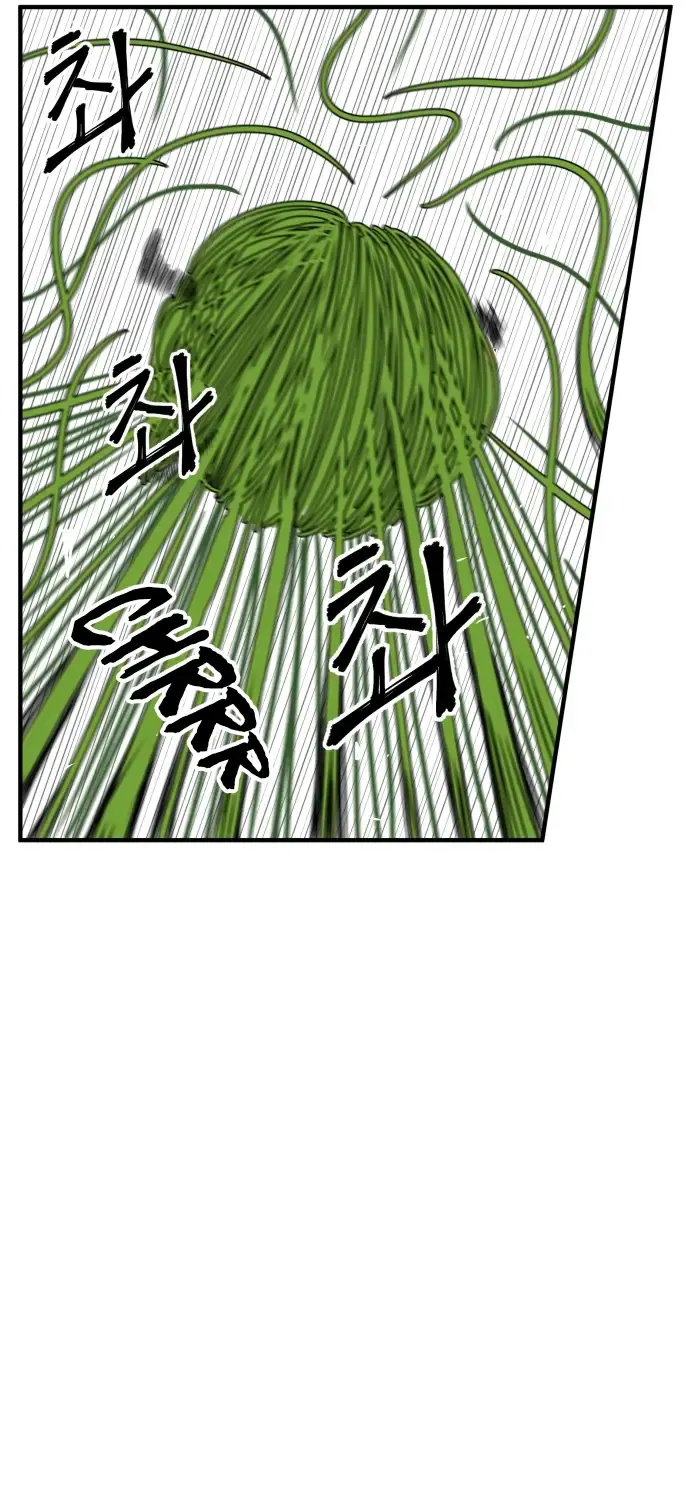 Legal Pirate Parfait Kainu Manga Chapter 62 Page 75