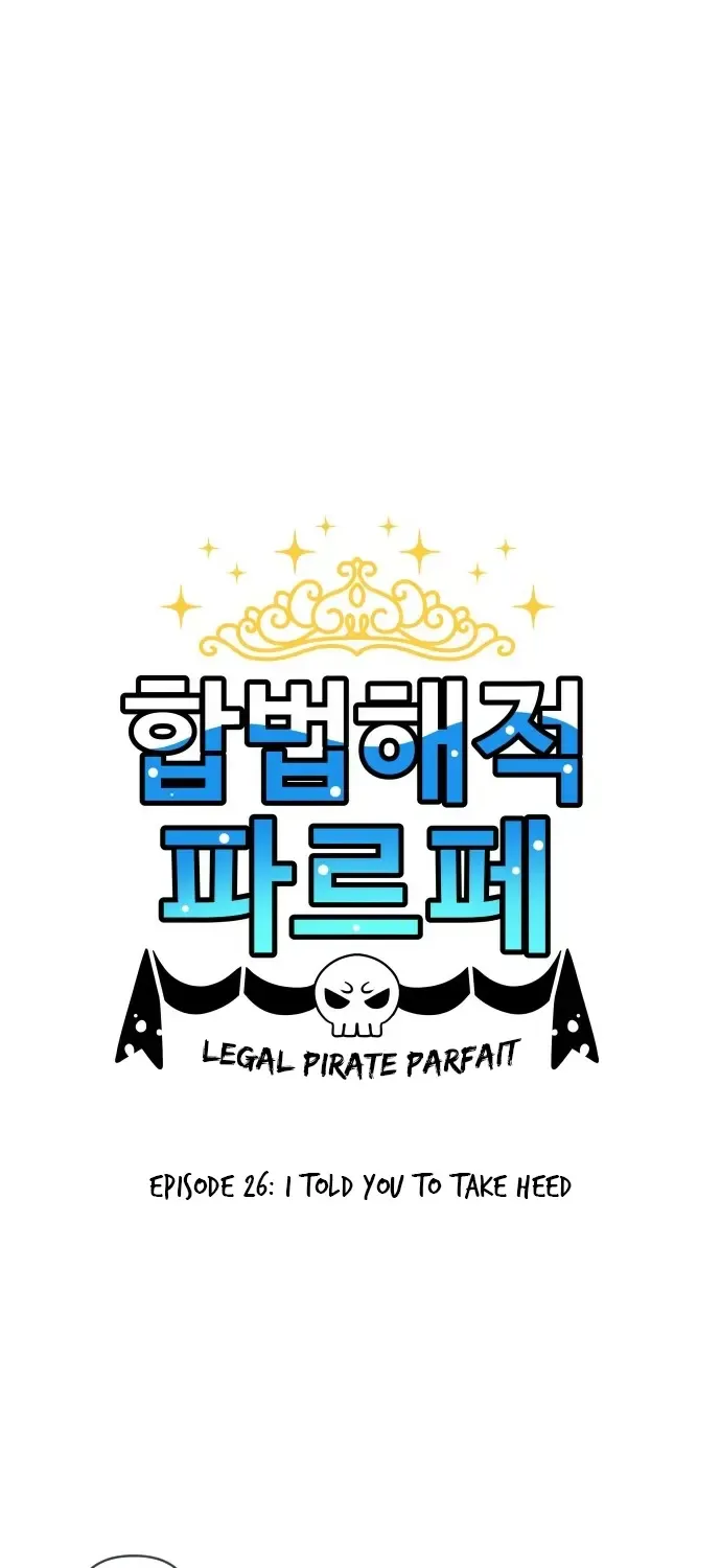 Legal Pirate Parfait Kainu Manga Chapter 26 Page 1