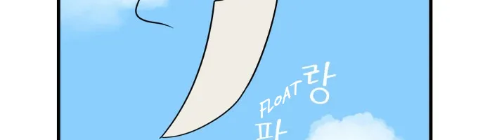 Legal Pirate Parfait Kainu Manga Chapter 6 Page 80