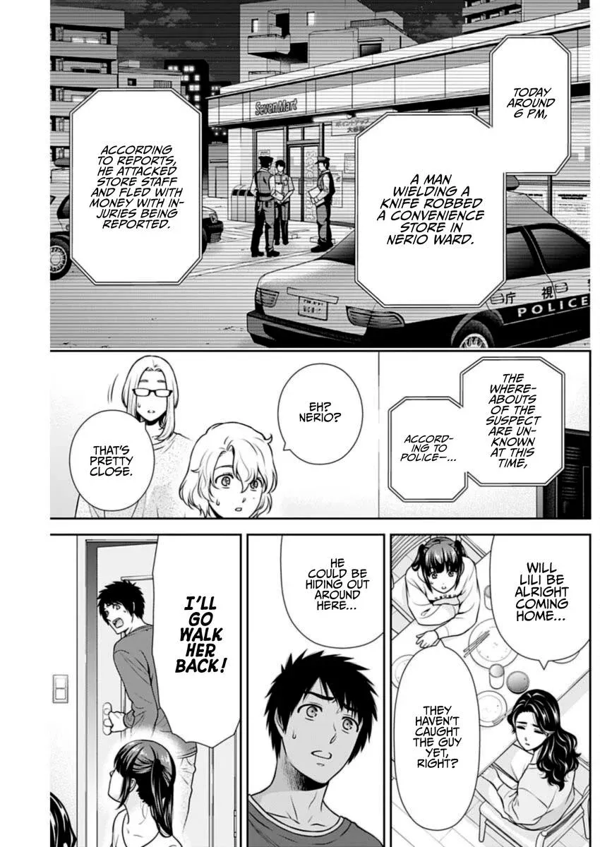 Can I Live With You? Kainu Manga Chapter 36 Page 14