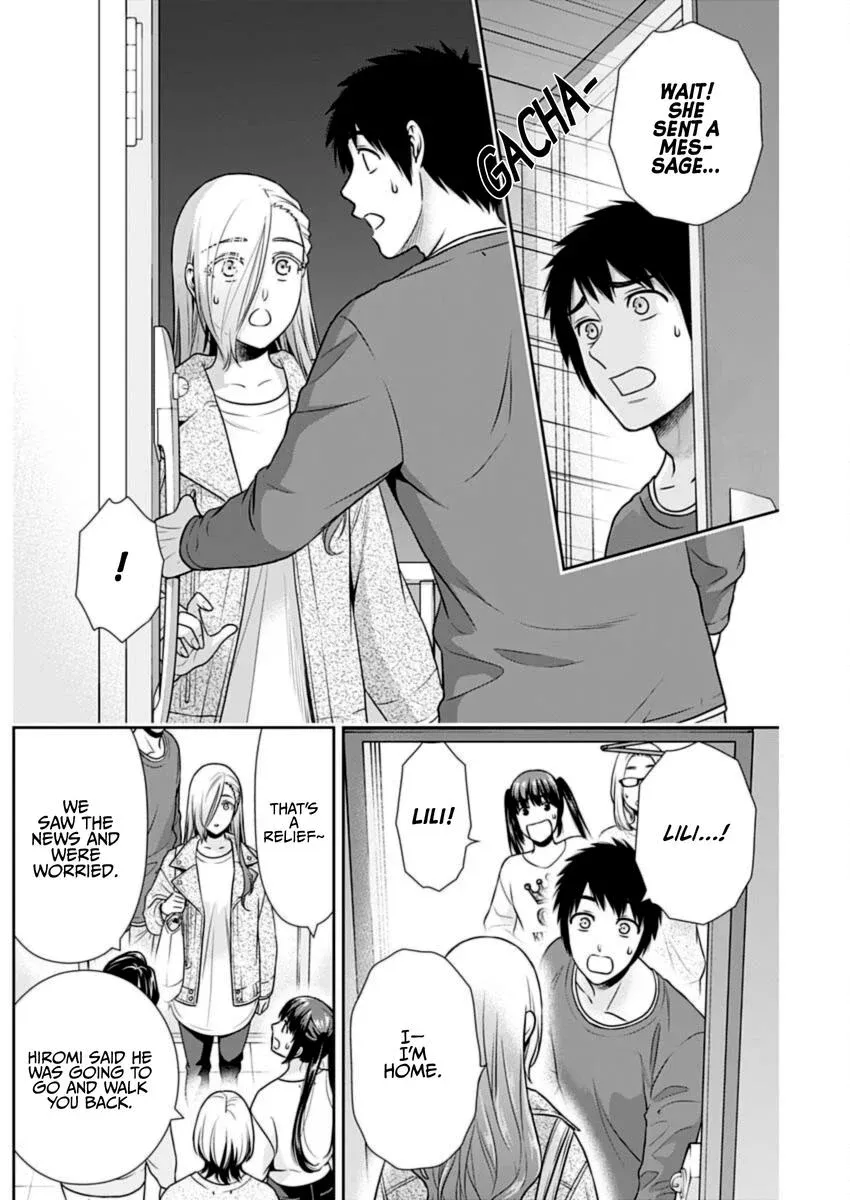 Can I Live With You? Kainu Manga Chapter 36 Page 15
