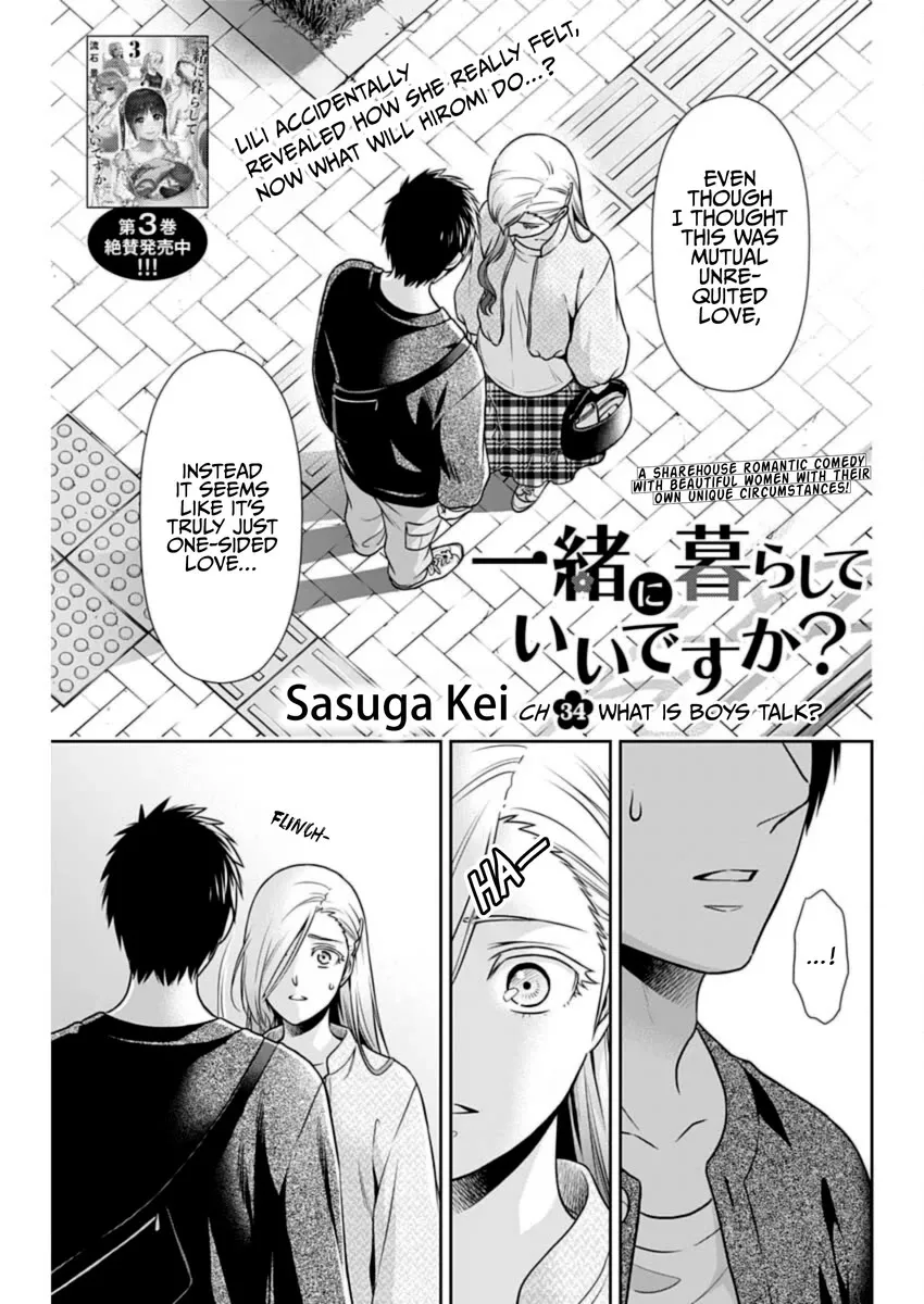 Can I Live With You? Kainu Manga Chapter 34 Page 1