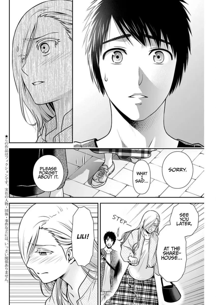 Can I Live With You? Kainu Manga Chapter 34 Page 2