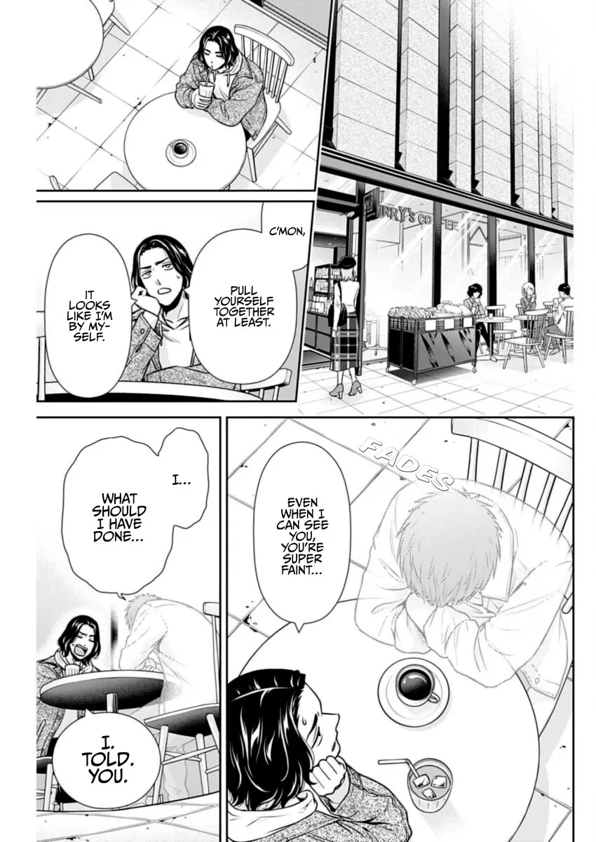 Can I Live With You? Kainu Manga Chapter 34 Page 3