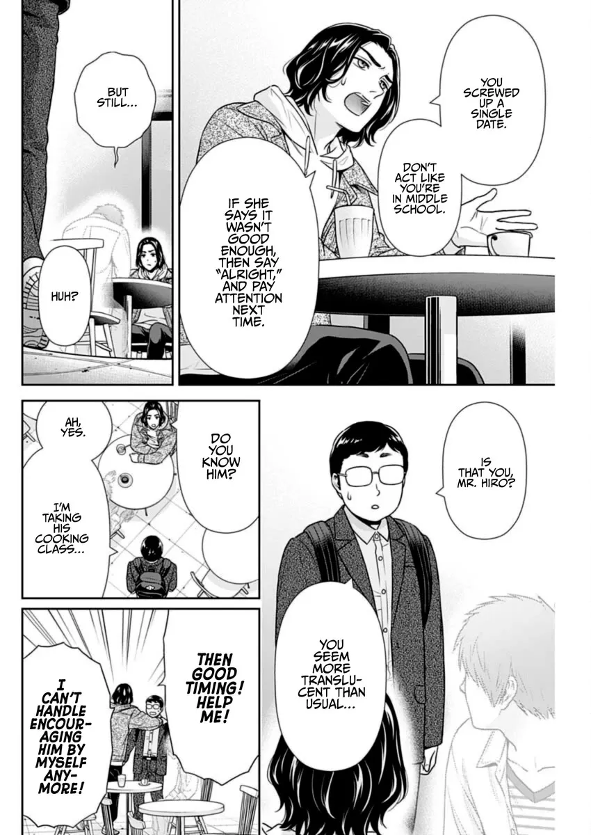 Can I Live With You? Kainu Manga Chapter 34 Page 4