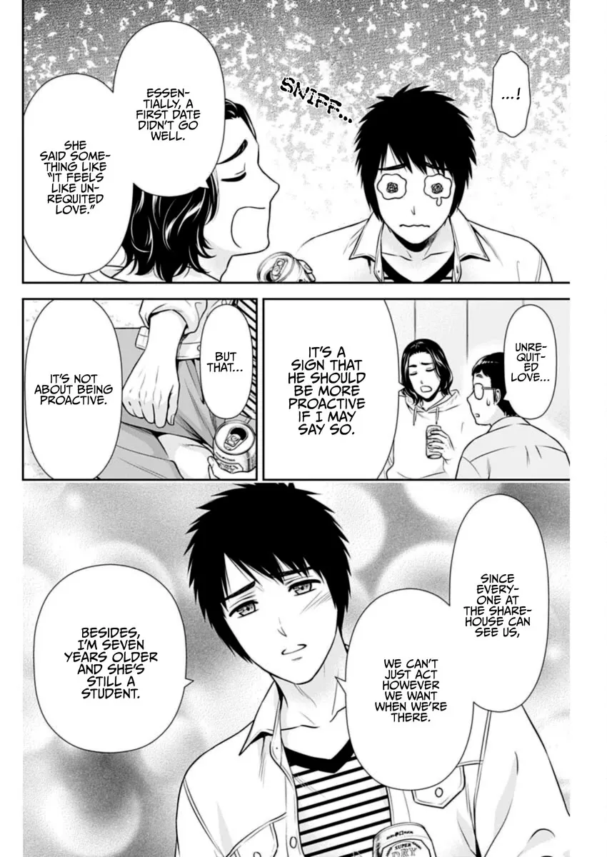 Can I Live With You? Kainu Manga Chapter 34 Page 6