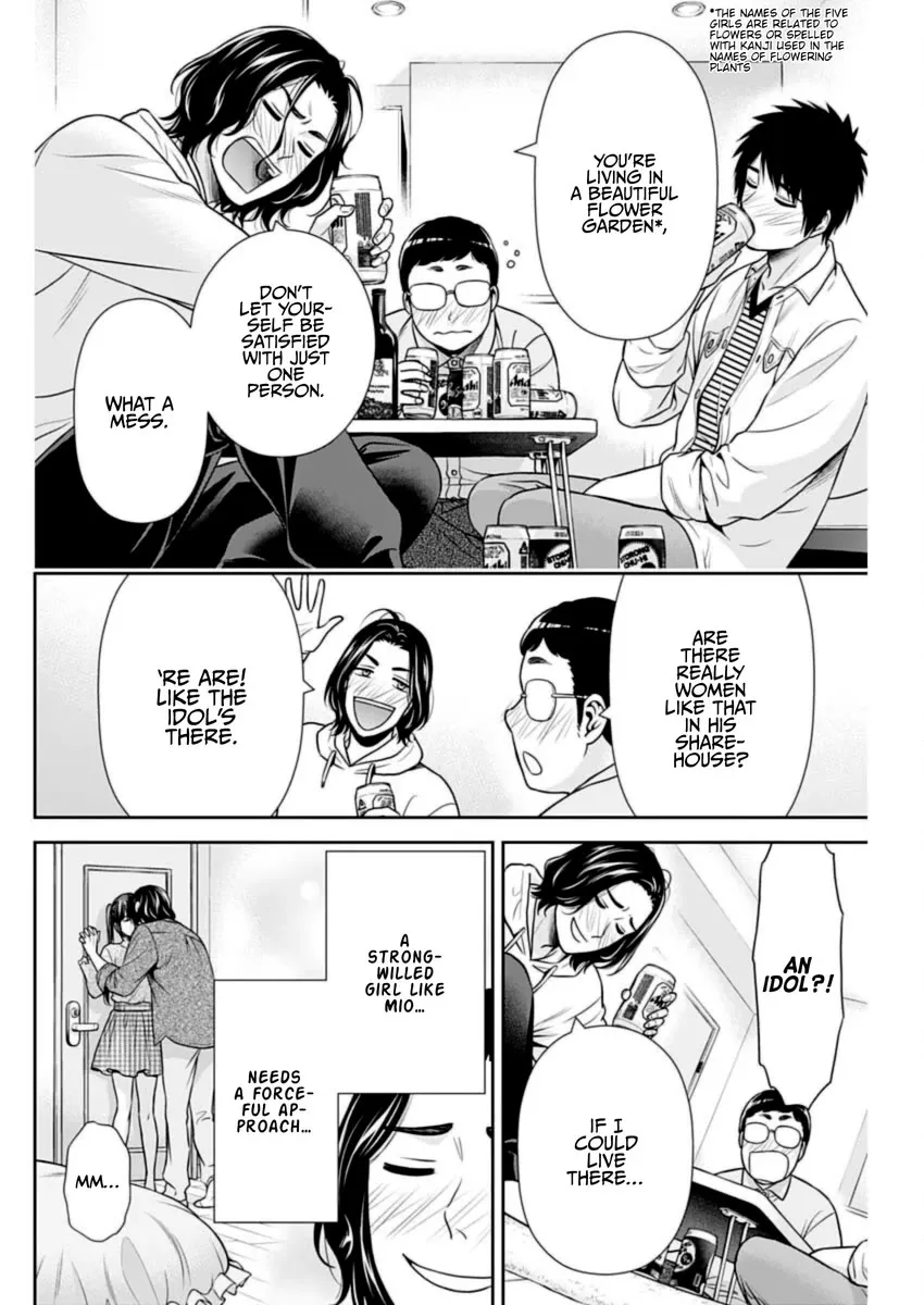 Can I Live With You? Kainu Manga Chapter 34 Page 10