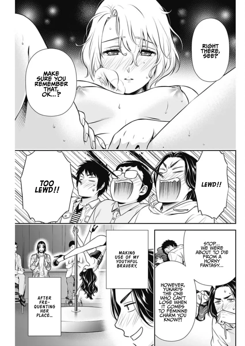 Can I Live With You? Kainu Manga Chapter 34 Page 13