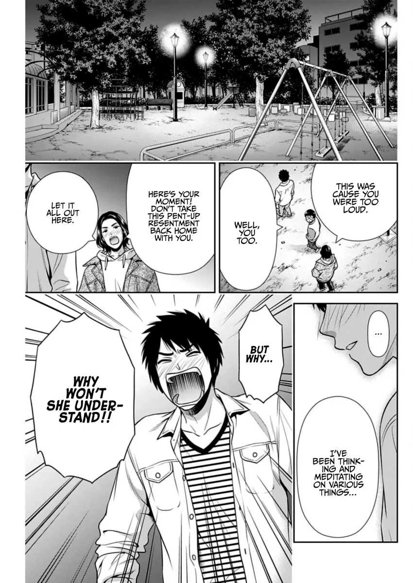 Can I Live With You? Kainu Manga Chapter 34 Page 17