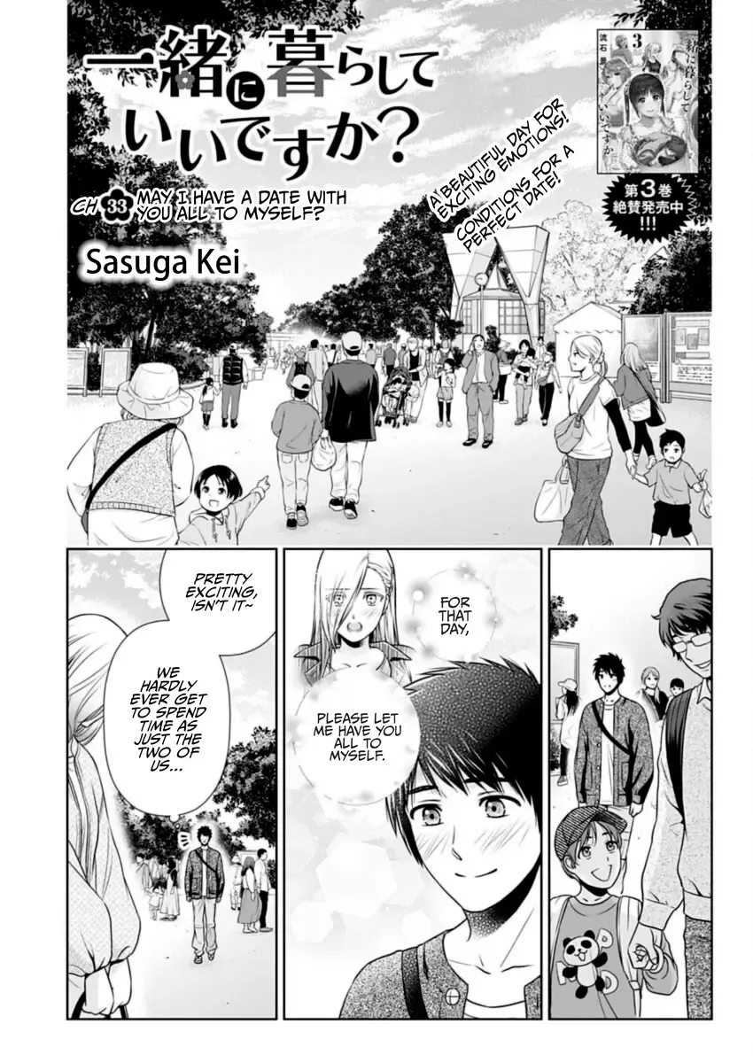 Can I Live With You? Kainu Manga Chapter 33 Page 1