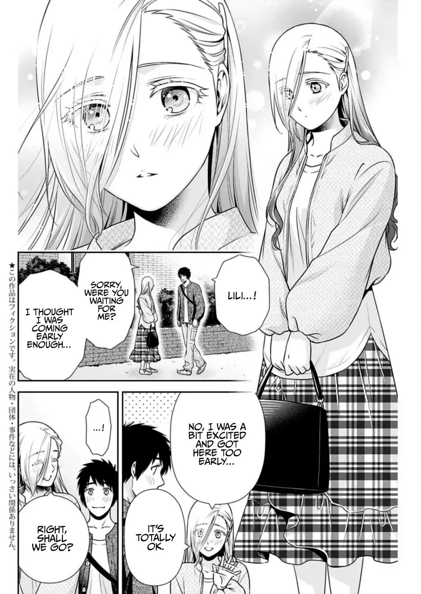 Can I Live With You? Kainu Manga Chapter 33 Page 2