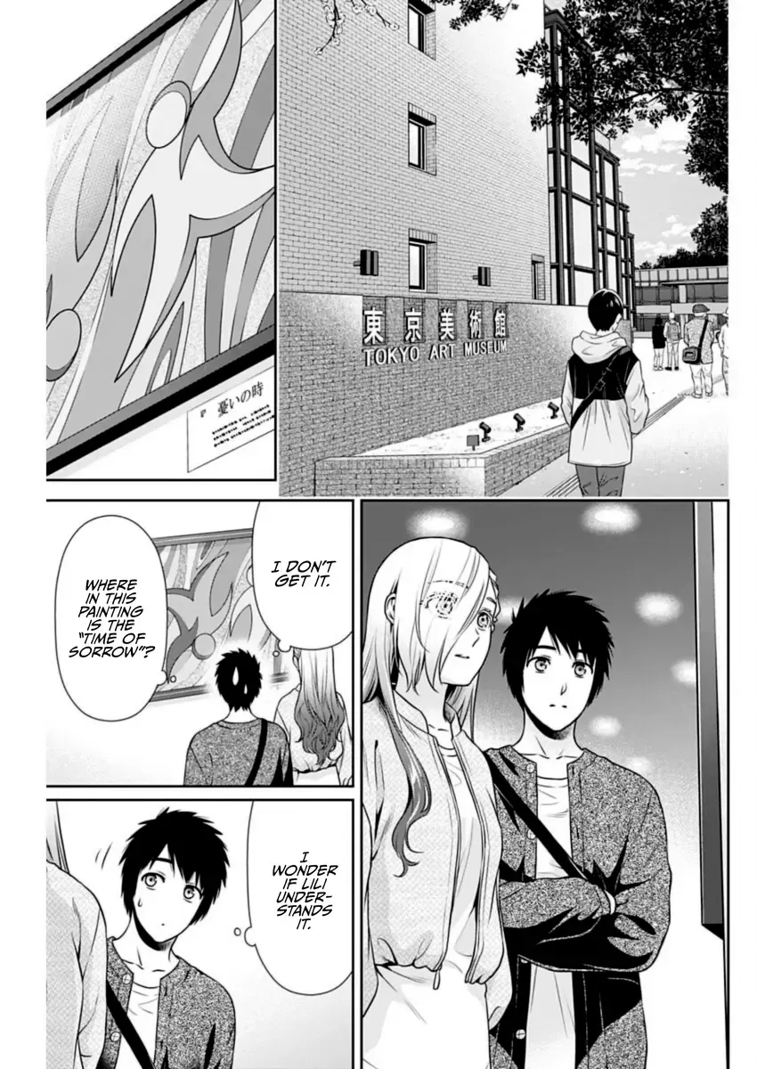 Can I Live With You? Kainu Manga Chapter 33 Page 3