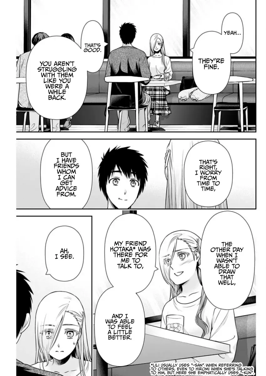 Can I Live With You? Kainu Manga Chapter 33 Page 9