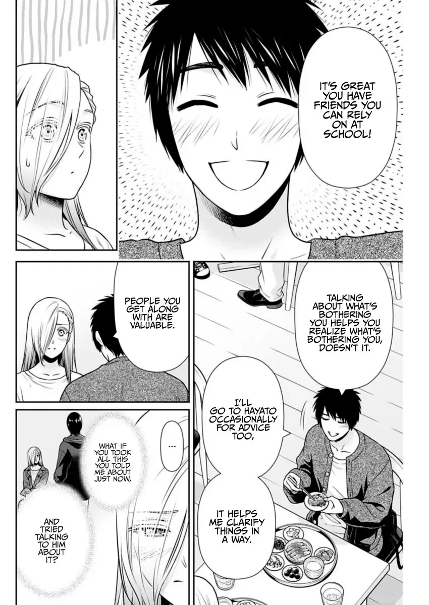 Can I Live With You? Kainu Manga Chapter 33 Page 10