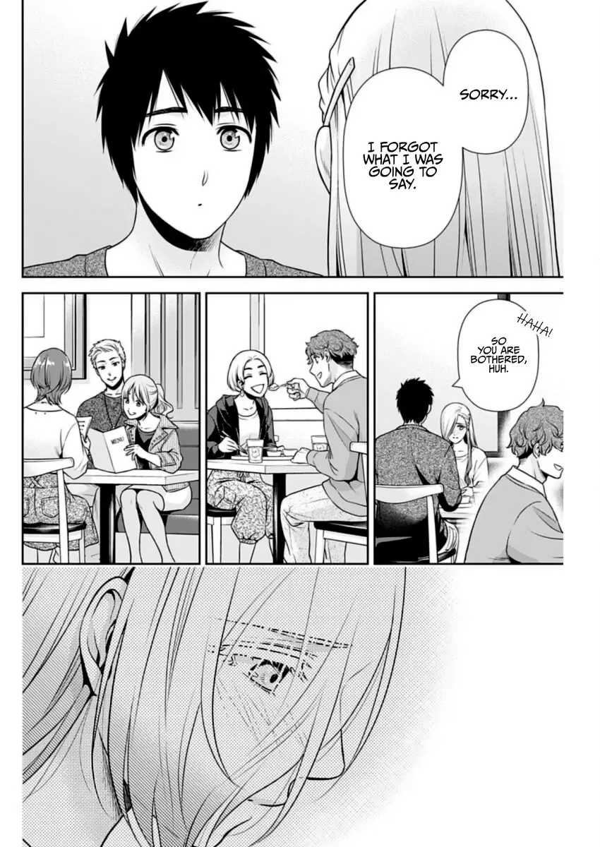 Can I Live With You? Kainu Manga Chapter 33 Page 12