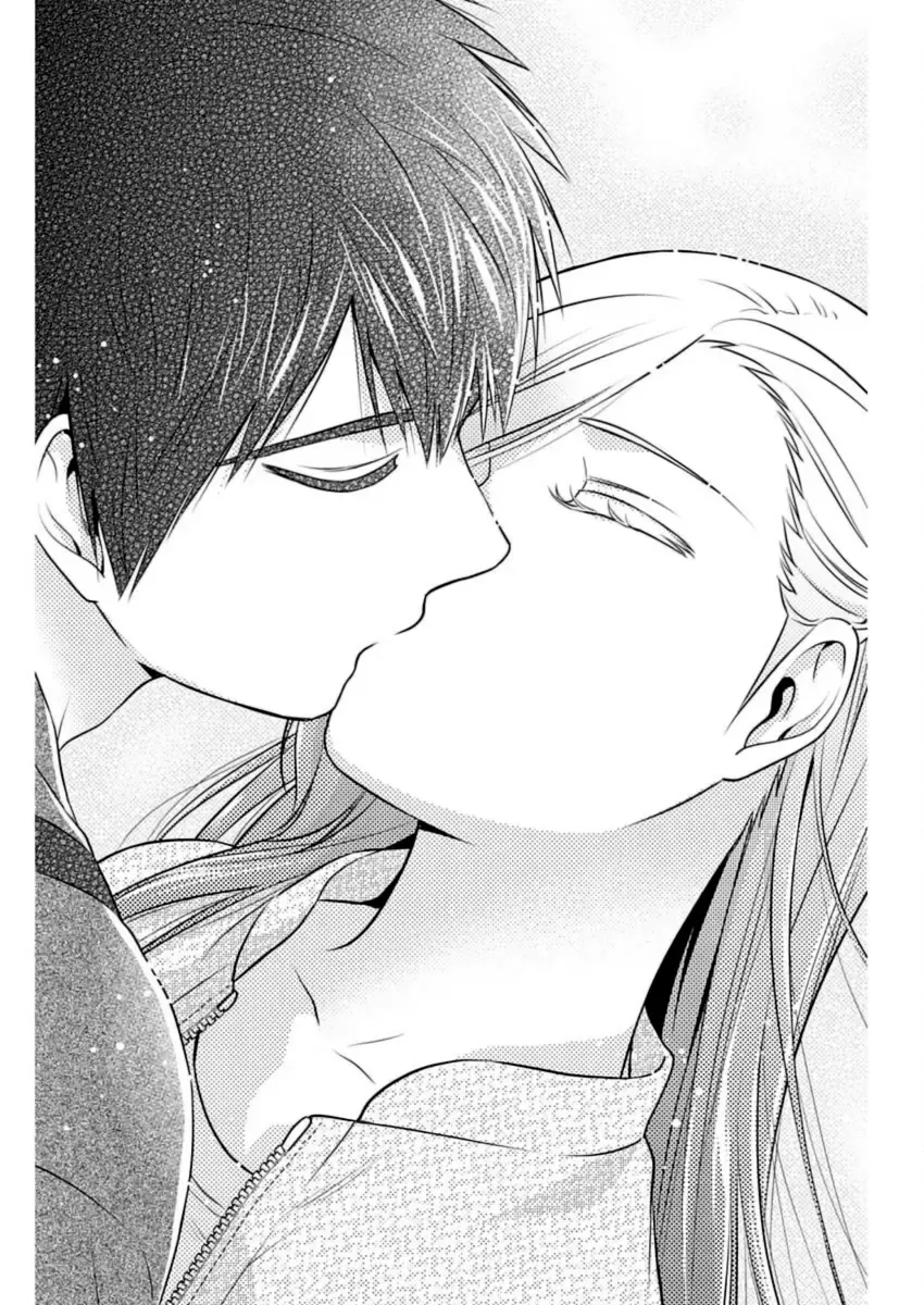 Can I Live With You? Kainu Manga Chapter 33 Page 16