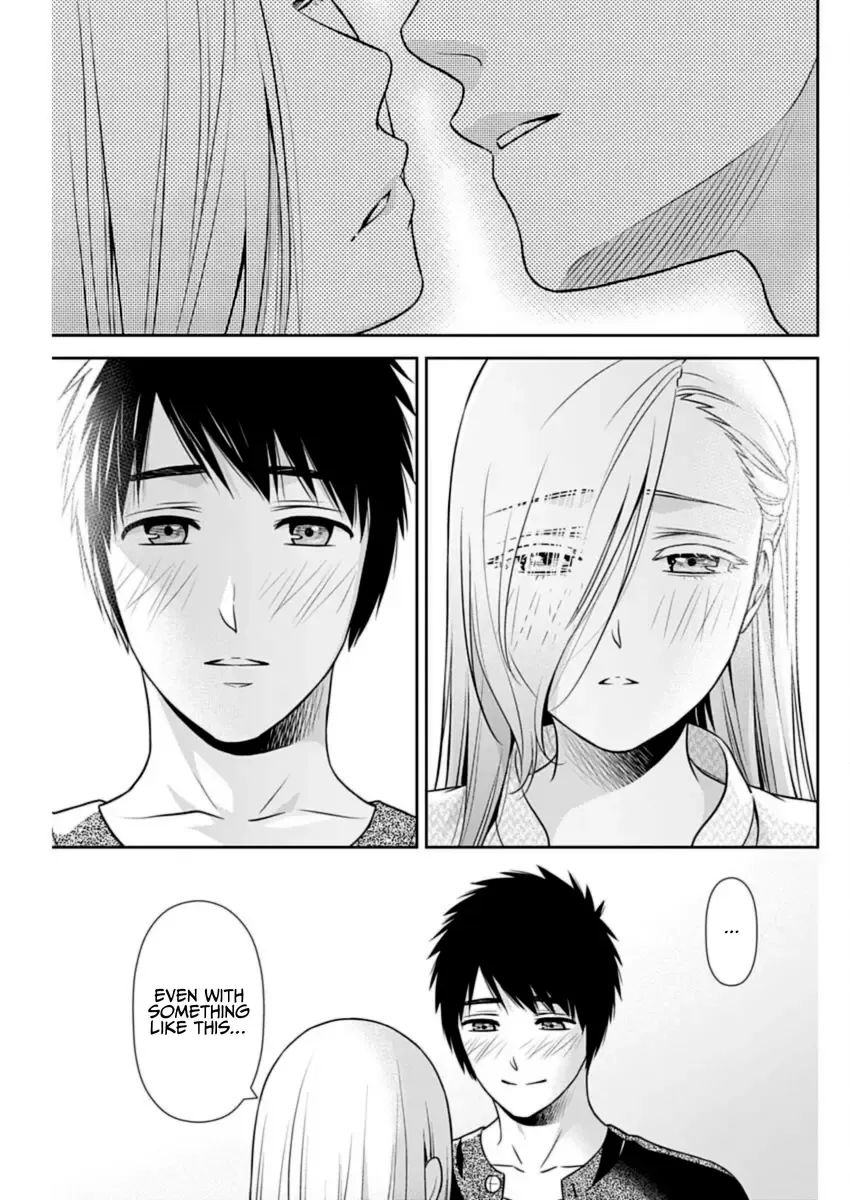 Can I Live With You? Kainu Manga Chapter 33 Page 17