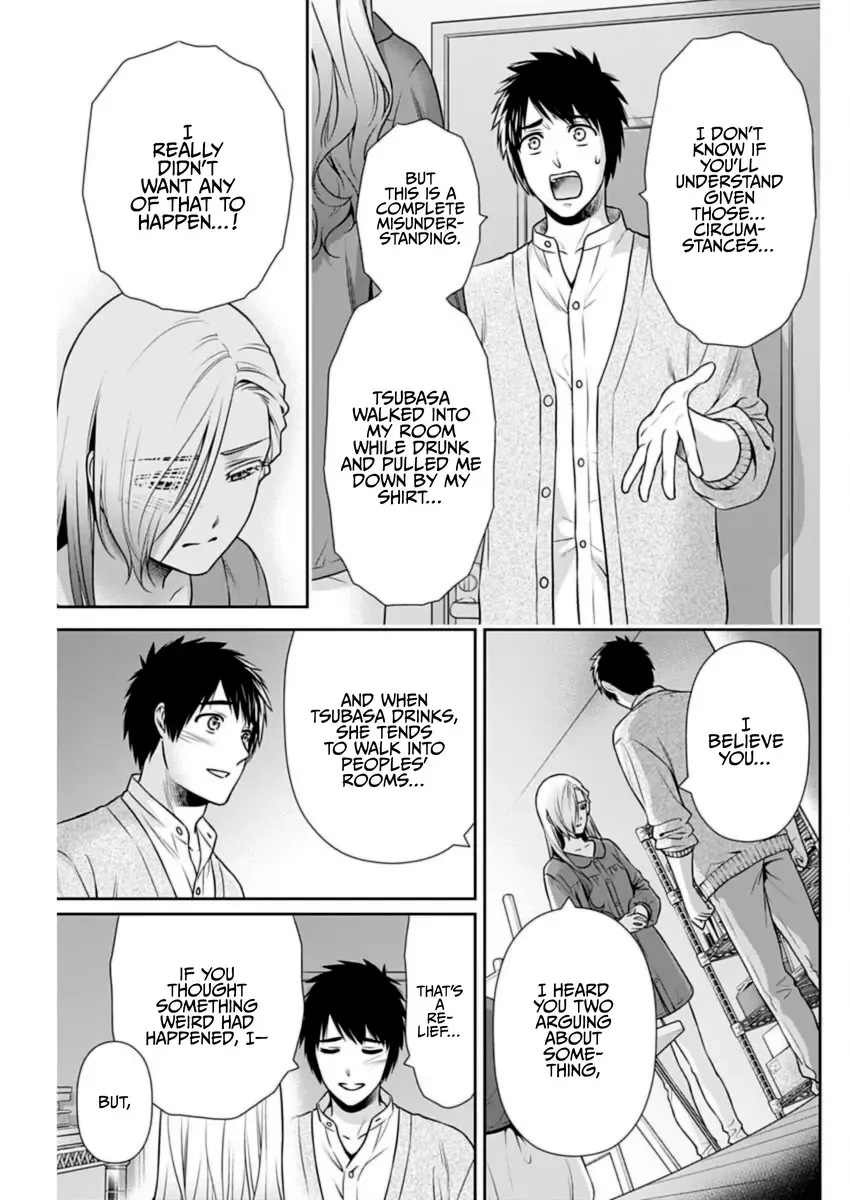 Can I Live With You? Kainu Manga Chapter 32 Page 3