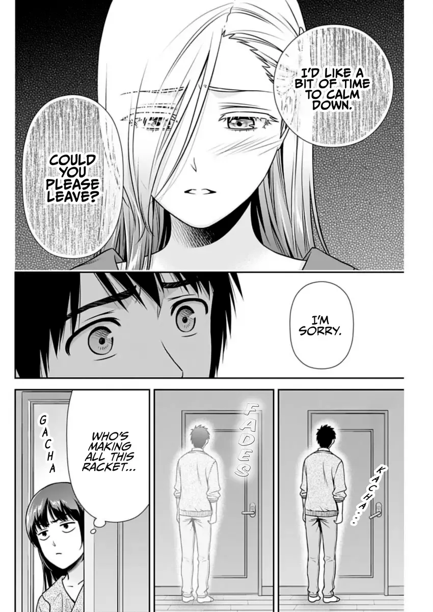 Can I Live With You? Kainu Manga Chapter 32 Page 4