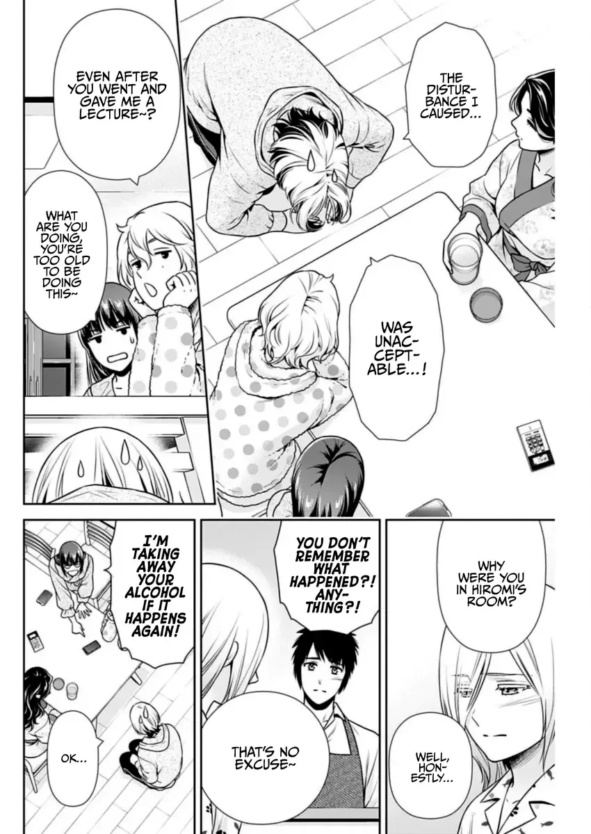 Can I Live With You? Kainu Manga Chapter 32 Page 6