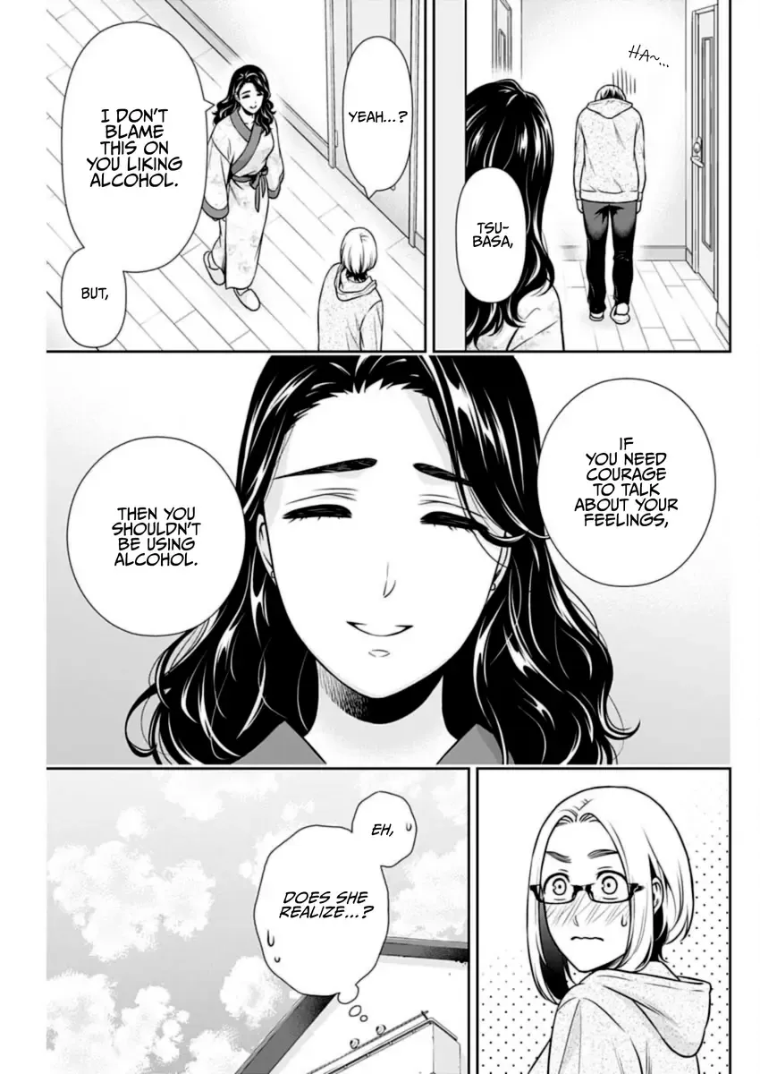 Can I Live With You? Kainu Manga Chapter 32 Page 7