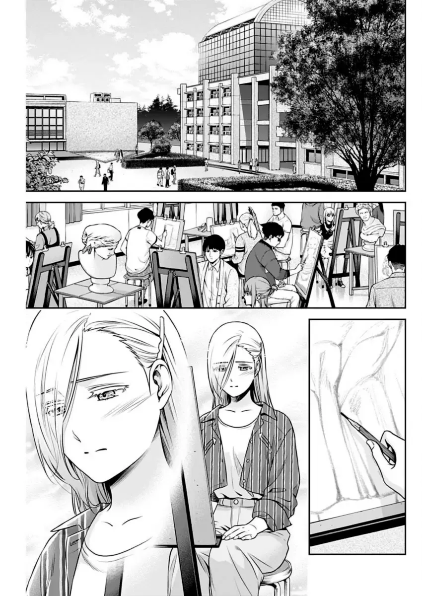 Can I Live With You? Kainu Manga Chapter 32 Page 9