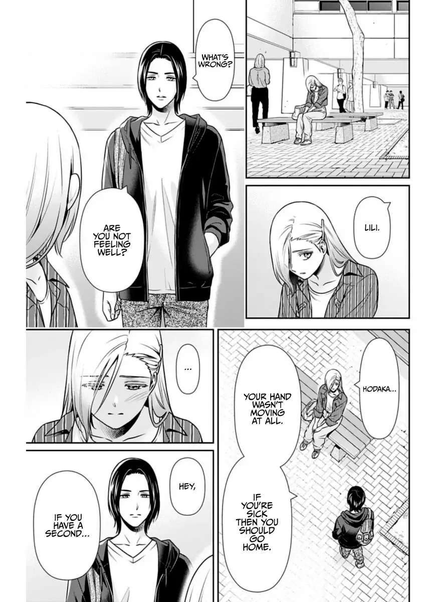 Can I Live With You? Kainu Manga Chapter 32 Page 11