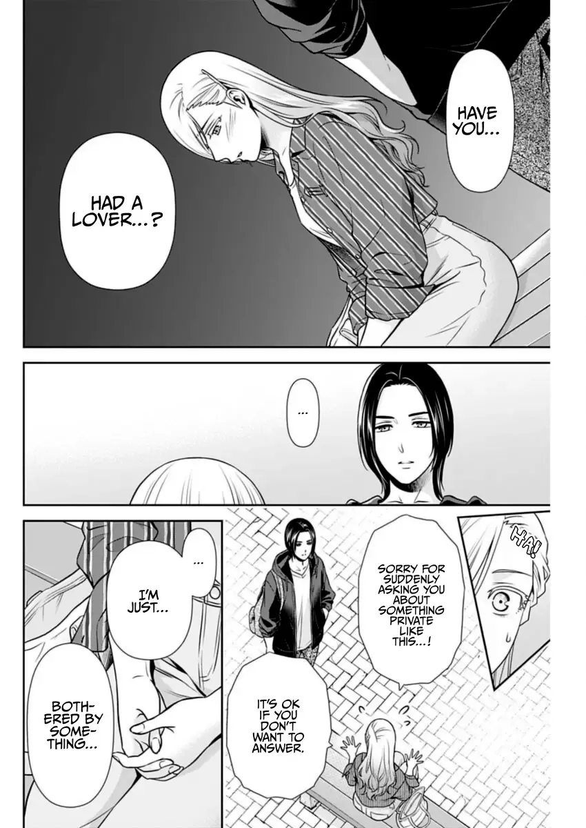 Can I Live With You? Kainu Manga Chapter 32 Page 12