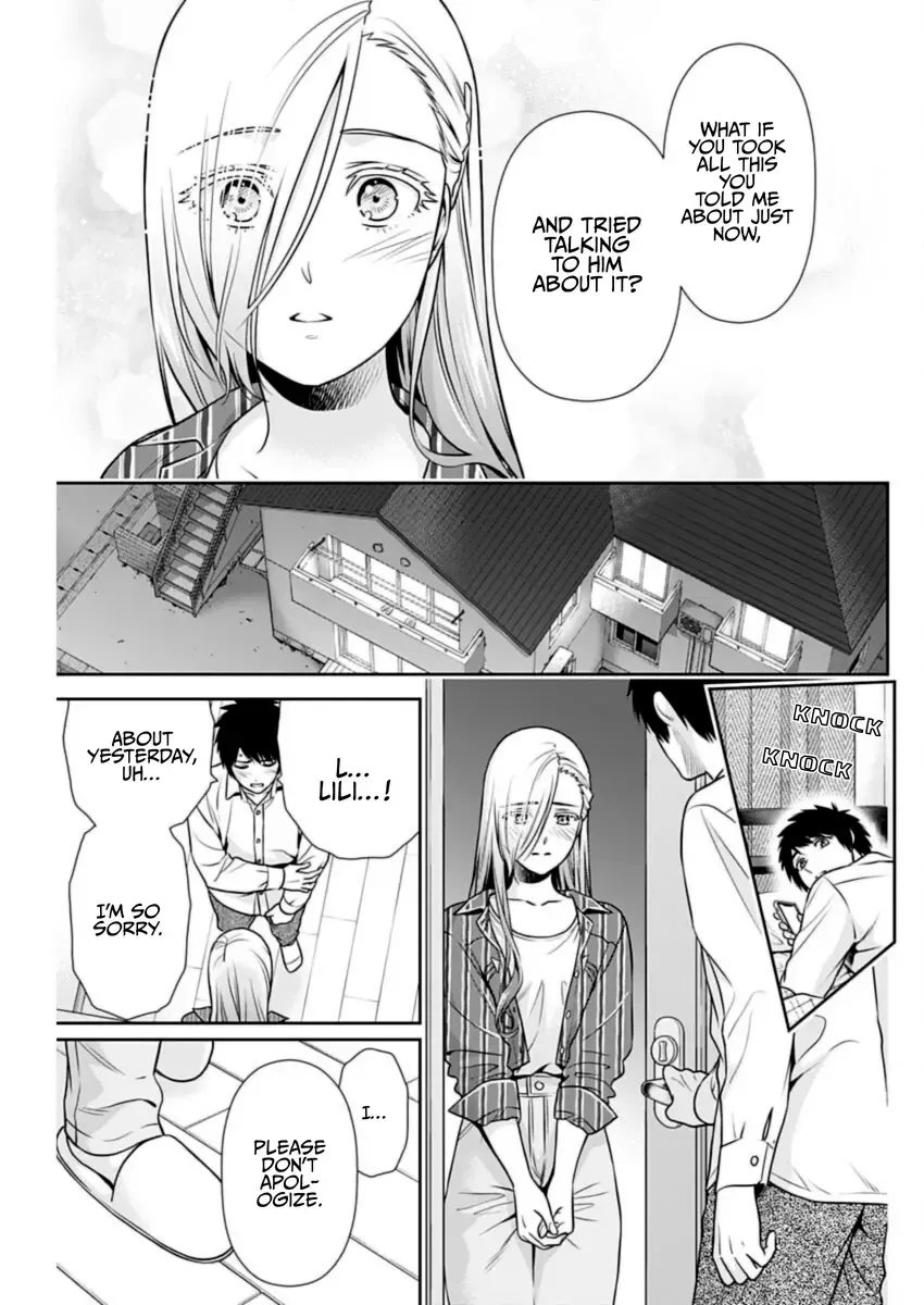 Can I Live With You? Kainu Manga Chapter 32 Page 15