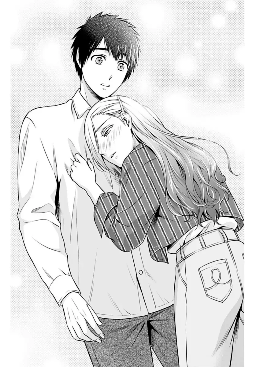 Can I Live With You? Kainu Manga Chapter 32 Page 16