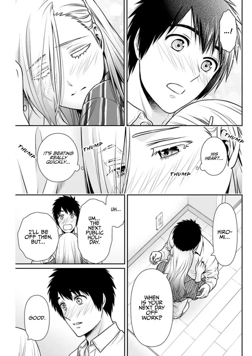 Can I Live With You? Kainu Manga Chapter 32 Page 17