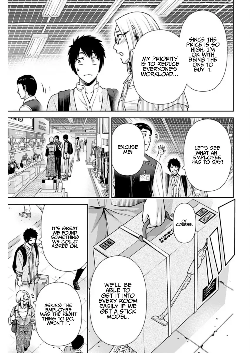 Can I Live With You? Kainu Manga Chapter 31 Page 11