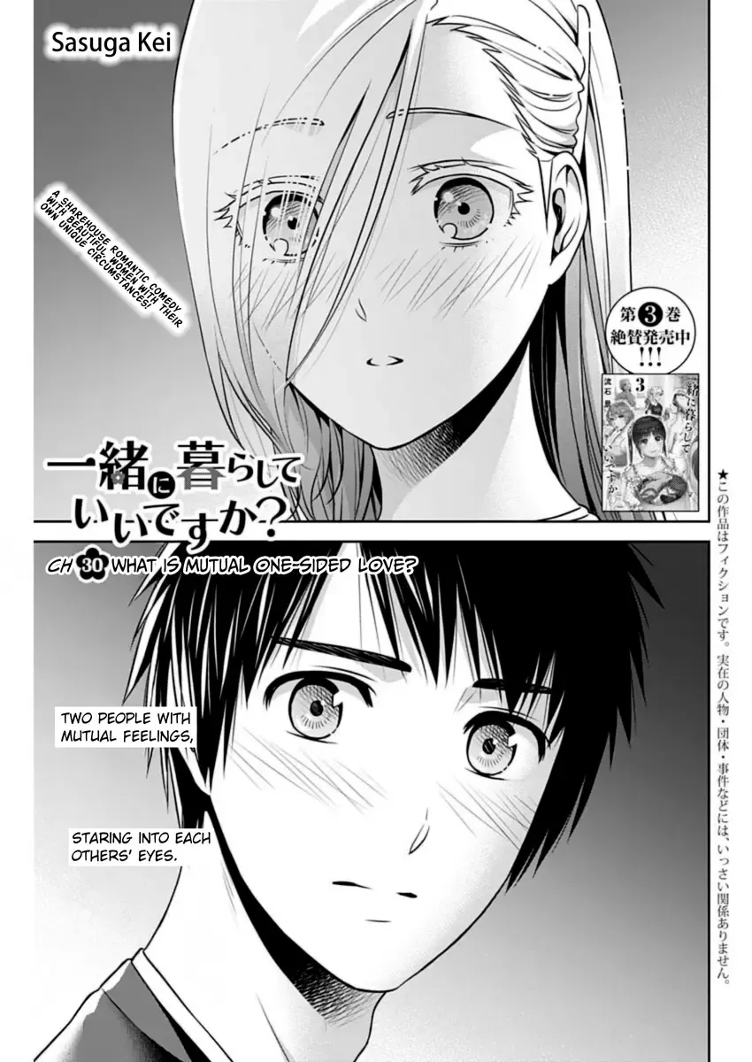 Can I Live With You? Kainu Manga Chapter 30 Page 1