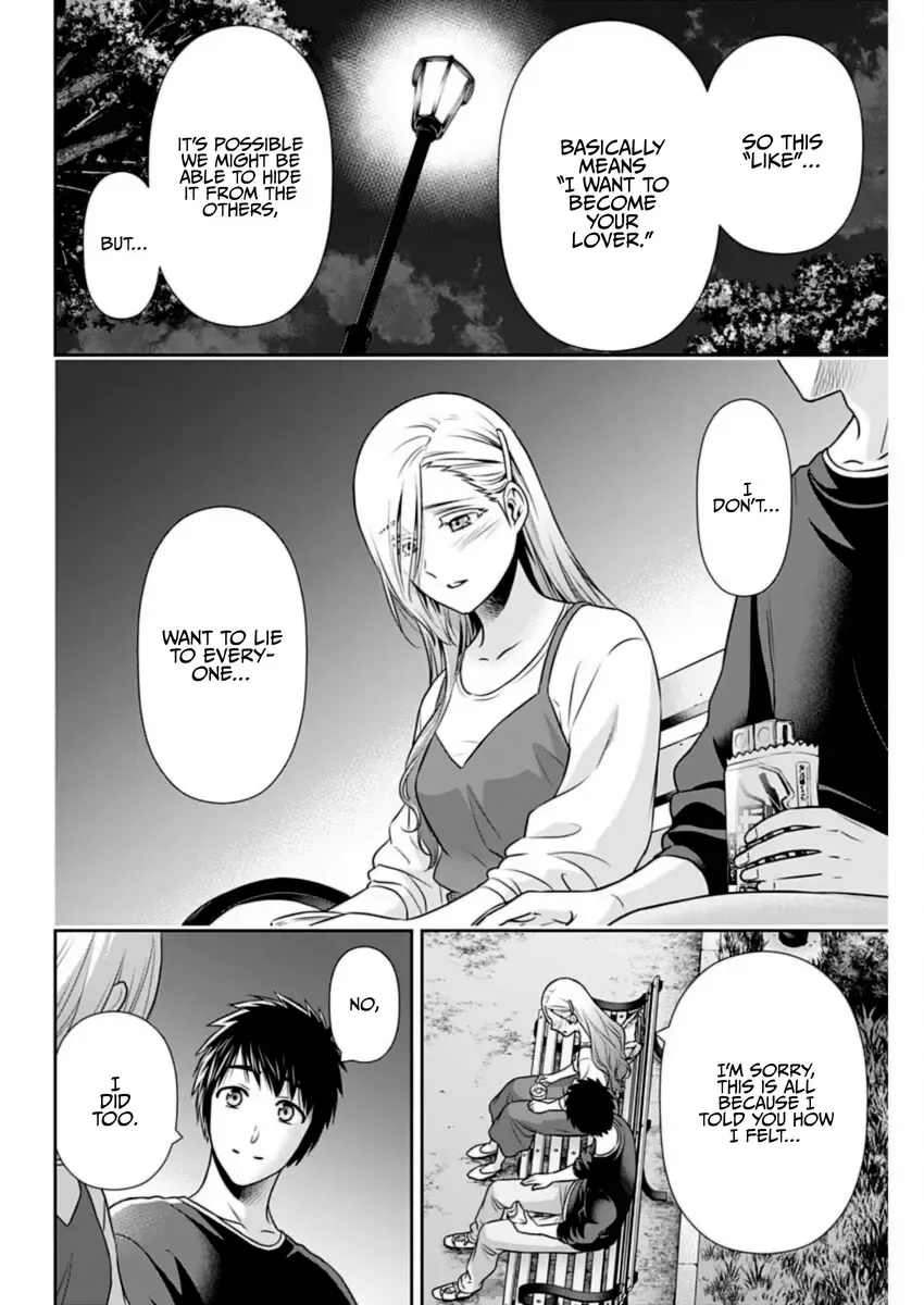 Can I Live With You? Kainu Manga Chapter 30 Page 6