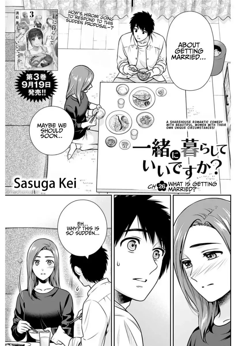 Can I Live With You? Kainu Manga Chapter 26 Page 1