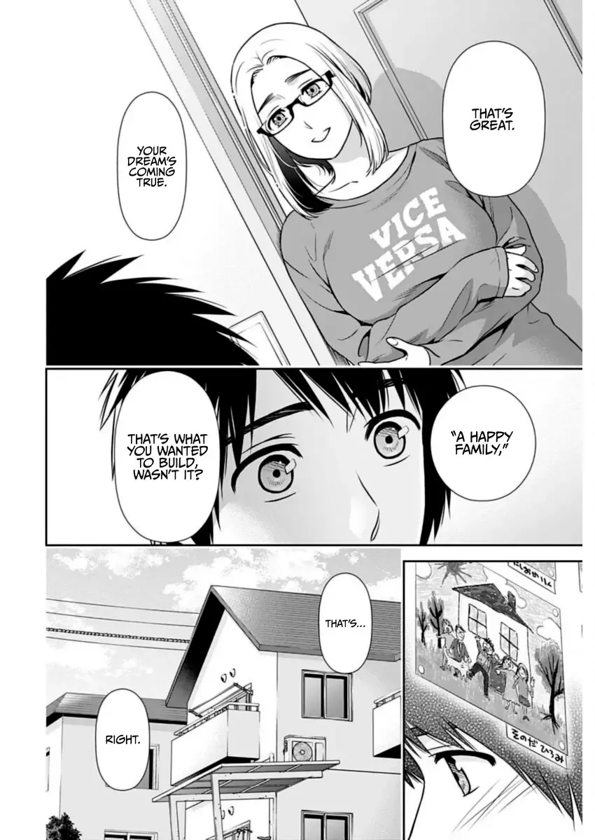Can I Live With You? Kainu Manga Chapter 26 Page 10