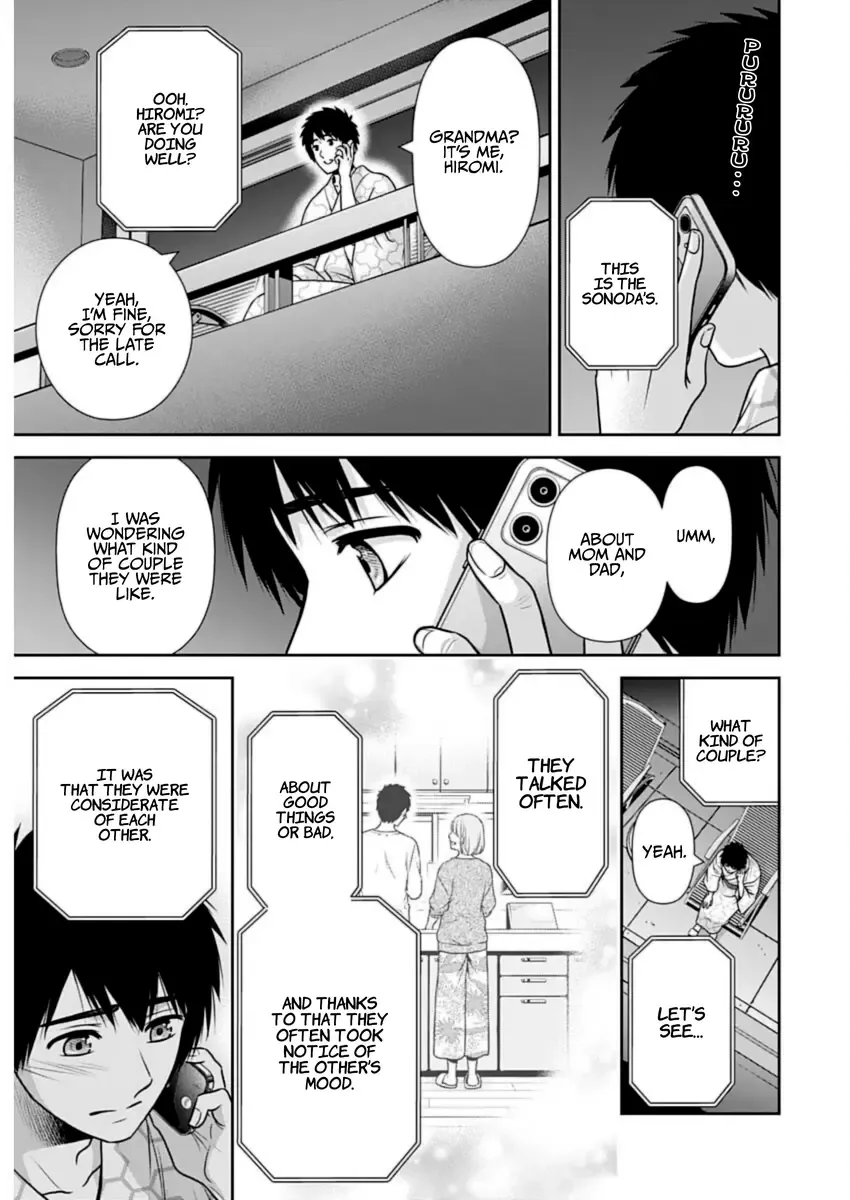 Can I Live With You? Kainu Manga Chapter 26 Page 17