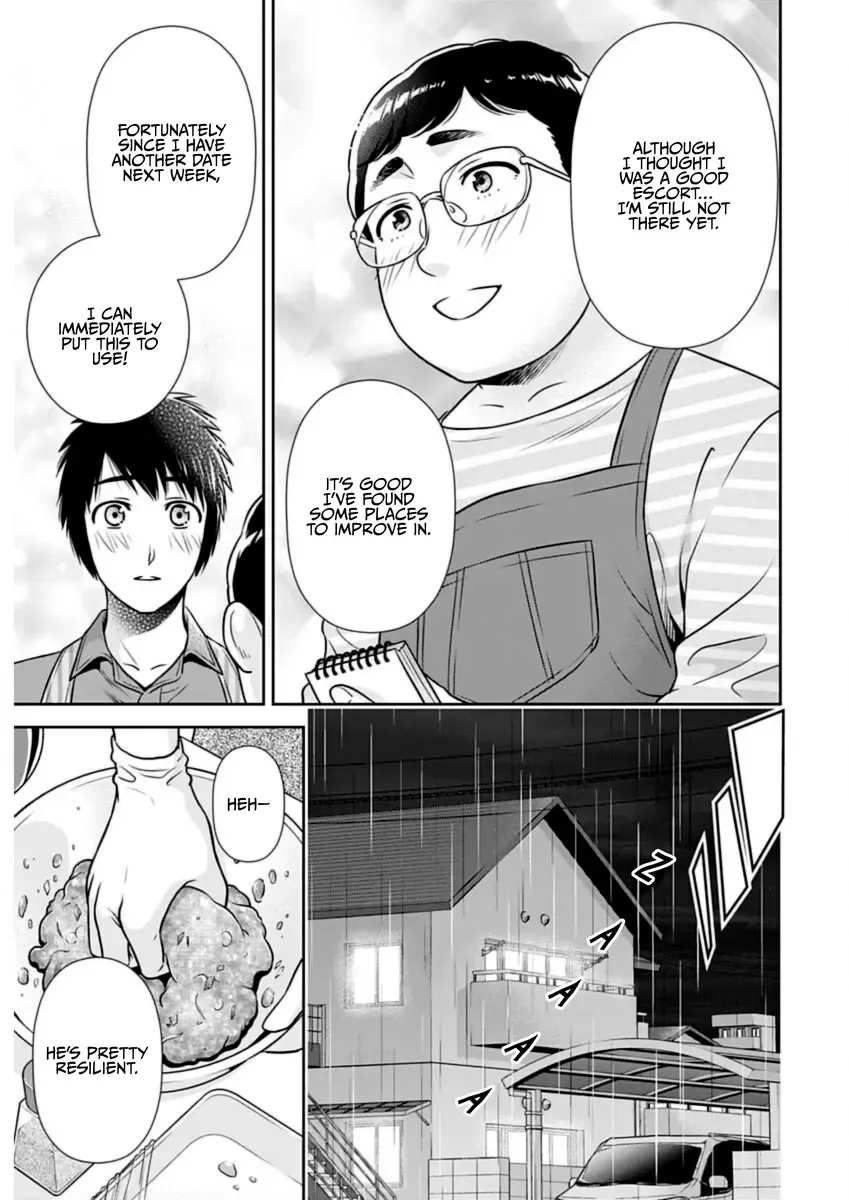 Can I Live With You? Kainu Manga Chapter 23 Page 13