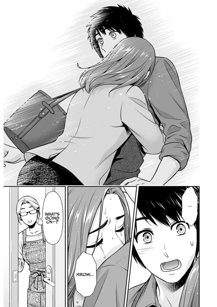 Can I Live With You? Kainu Manga Chapter 23 Page 17